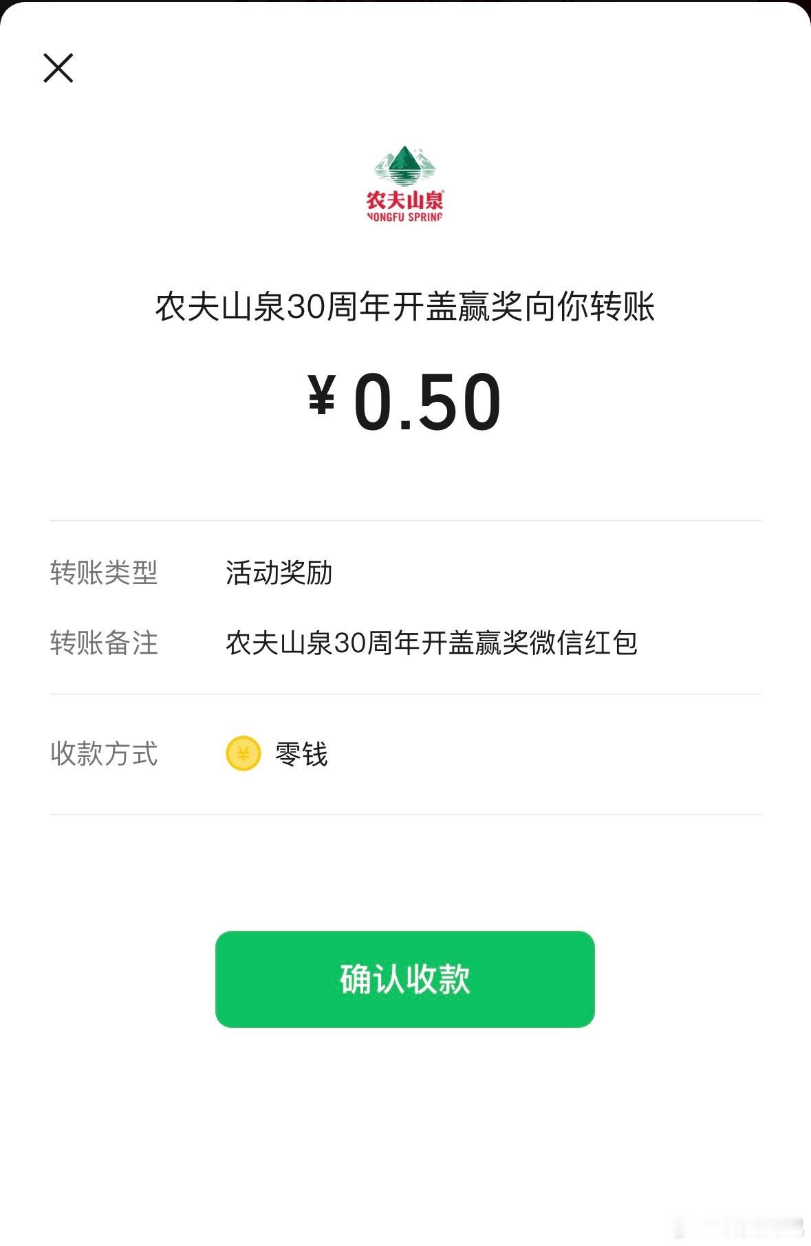 味道还不错，电解质饮料以前喝宝矿力，以后就它了。 