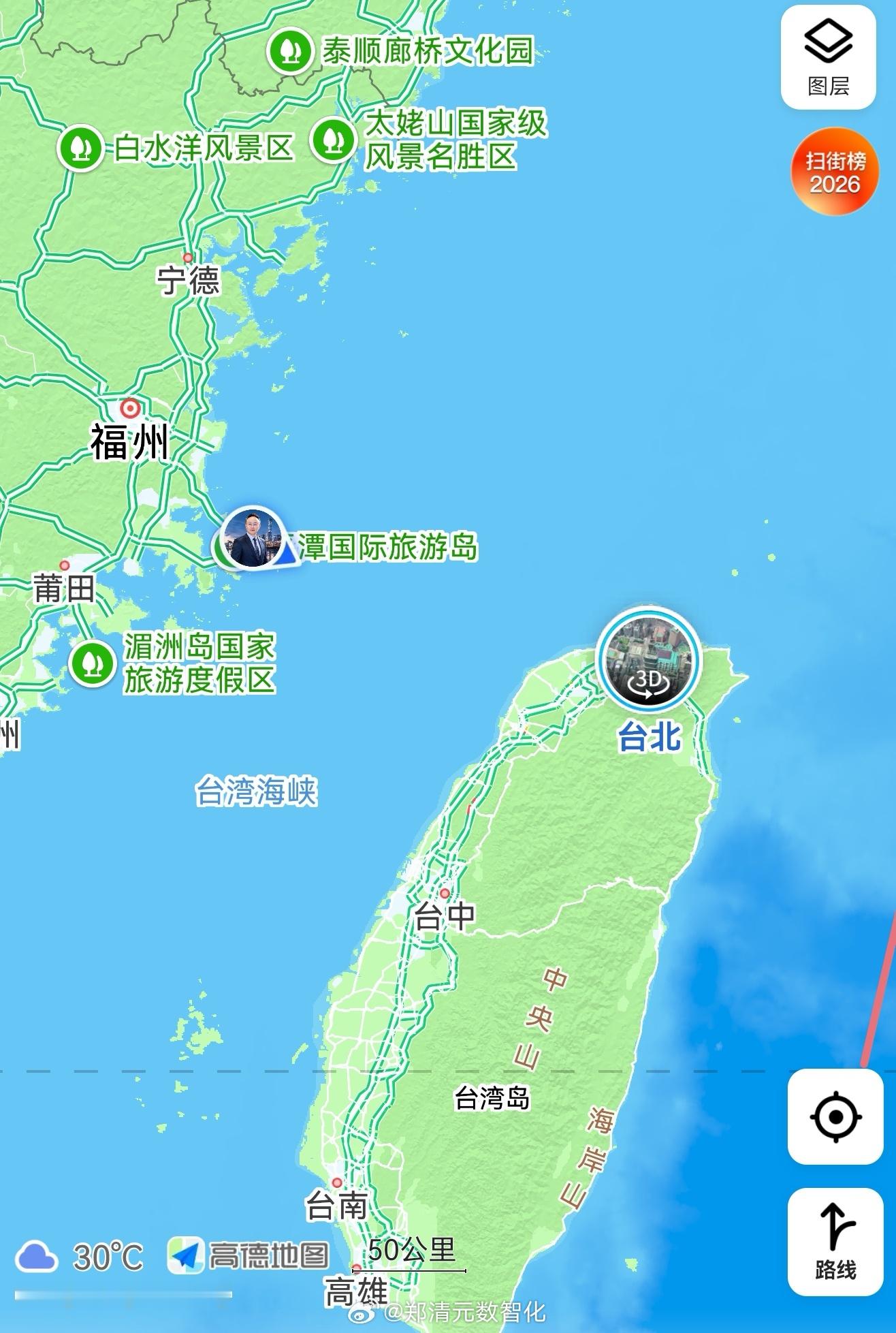🏝️新一代岛民回岛休息几天~平潭平潭 福州·平潭岛