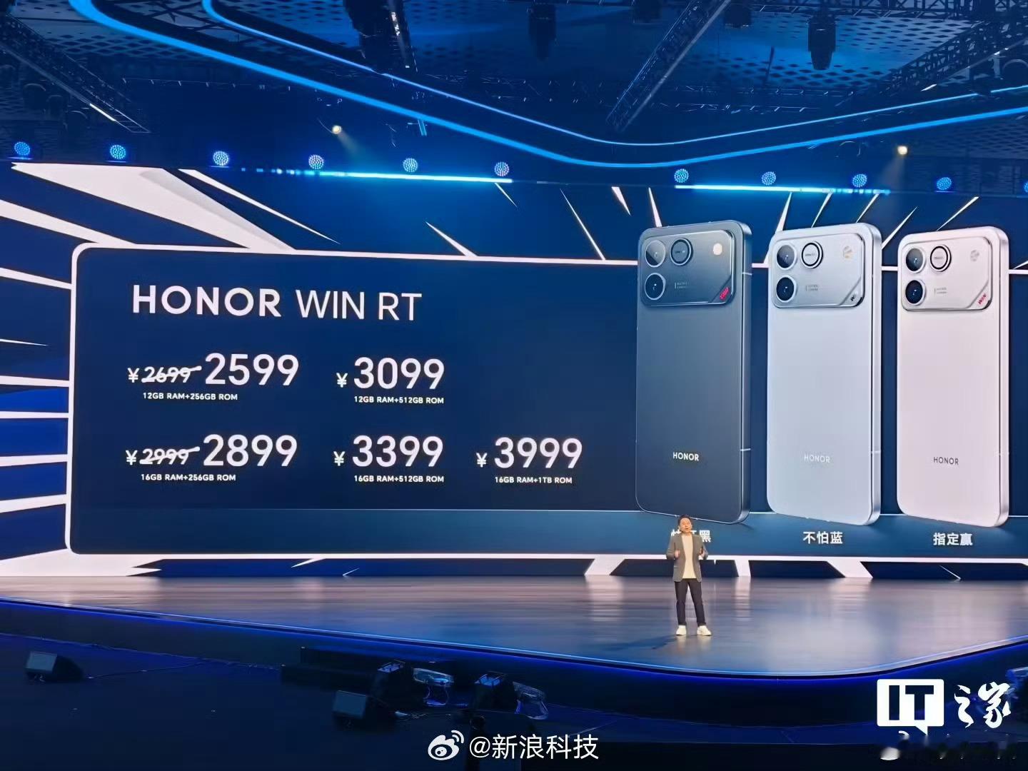 荣耀涨价荣耀WIN RT涨价了，各版本上调300元，12+256GB的版本299