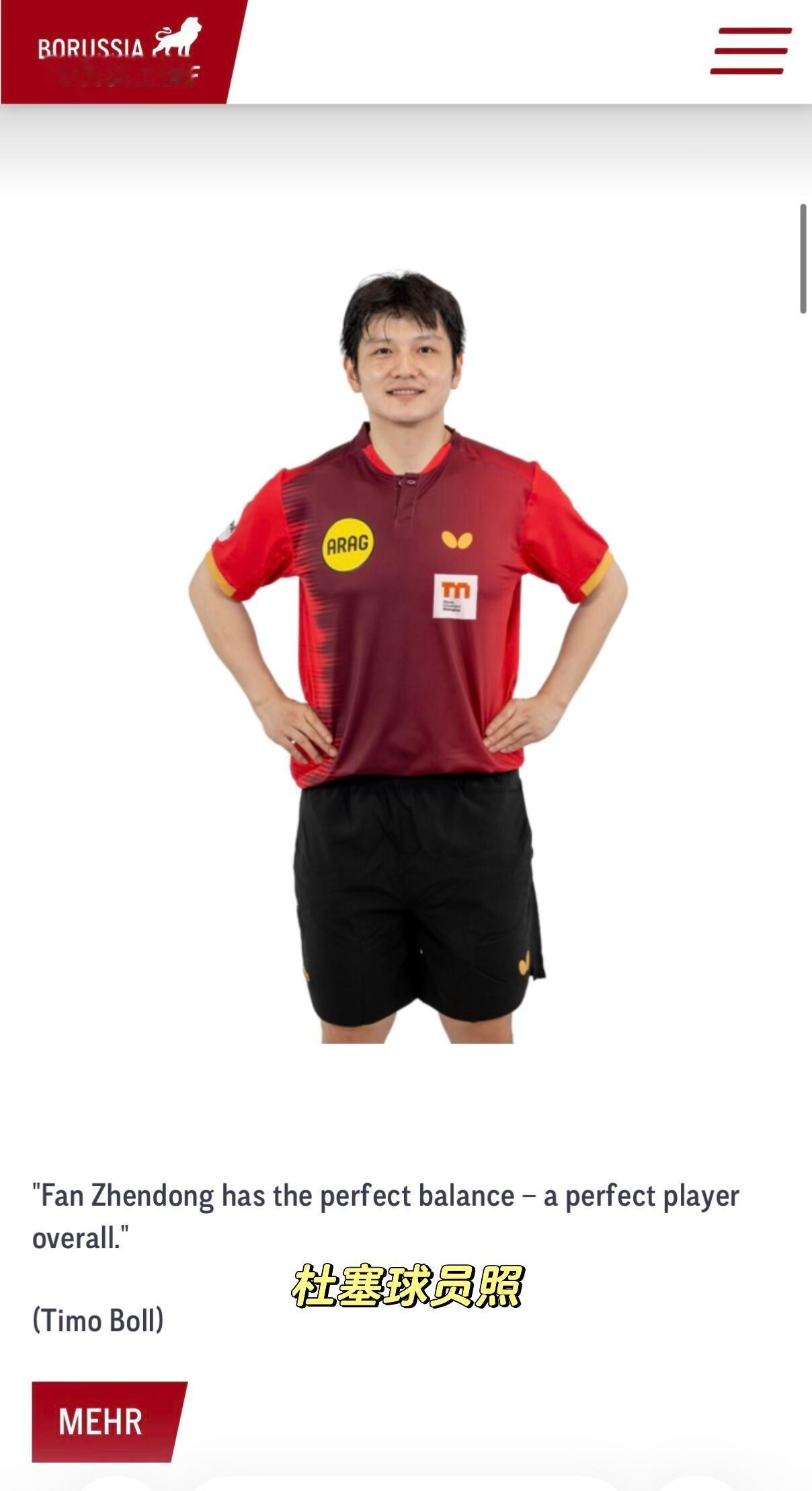 啊啊啊啊啊太萌了吧 