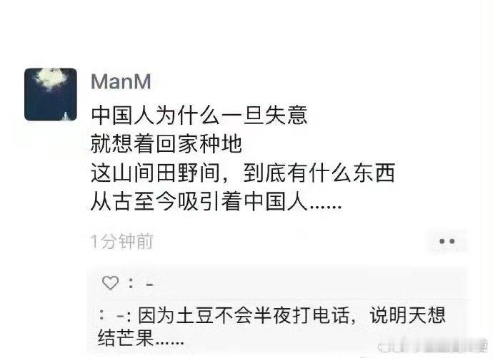 因为努力有所得，因为种瓜得瓜，种豆得豆。 ​ ​​​