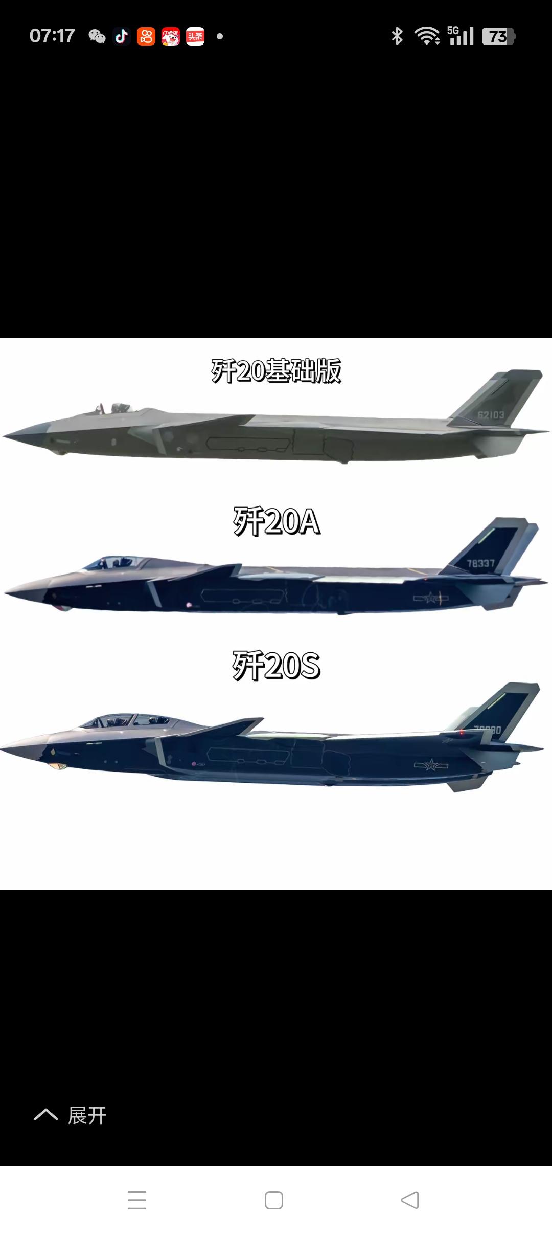 所向披靡、战无不胜的中国海空军
       现阶段中国海空军的战斗机主要由三部
