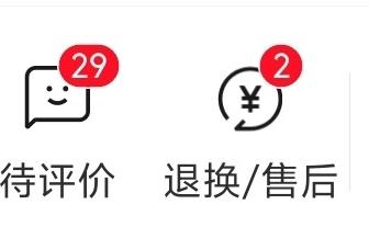 双十一结束了，退货期开始了。
今天退了一件羽绒服，一个语音鼠标。
语音功能鼠标，