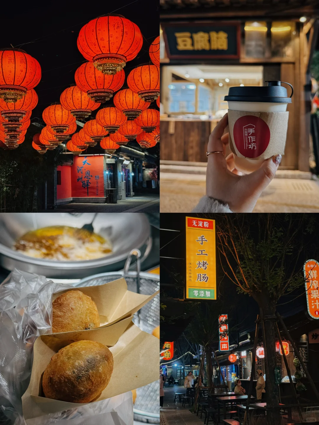 焦作竟然可以吃到同盟古镇的同款小吃了😀
