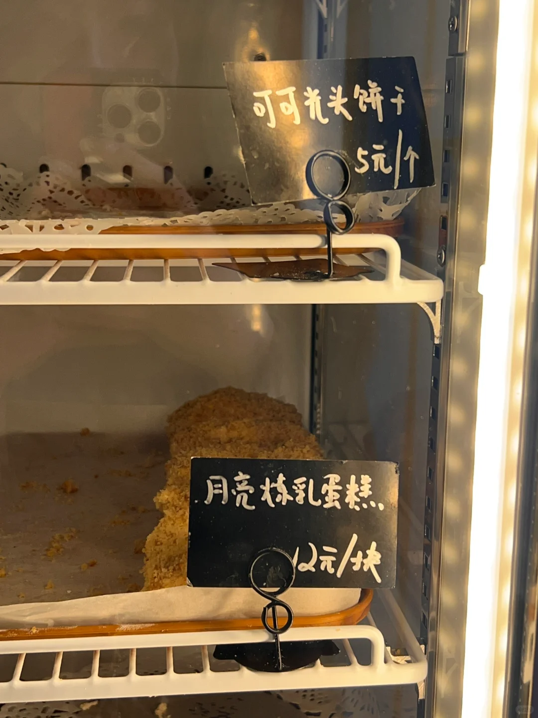 成都！还得是咱新疆的蛋糕！太好吃了！！