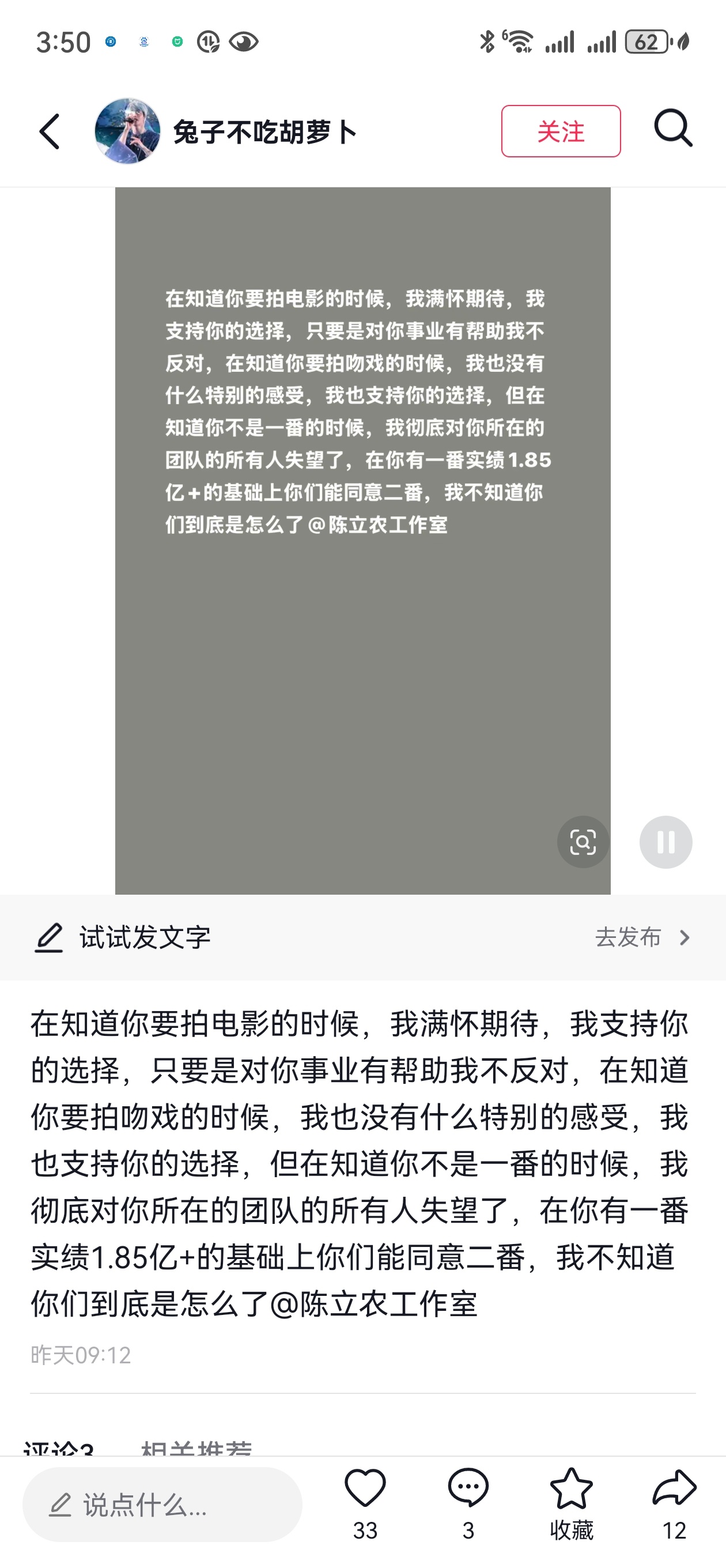陈立农吻戏 脱粉看了一下，少部分梦女接受不了有吻戏，大部分事业粉接受拍吻戏，但是