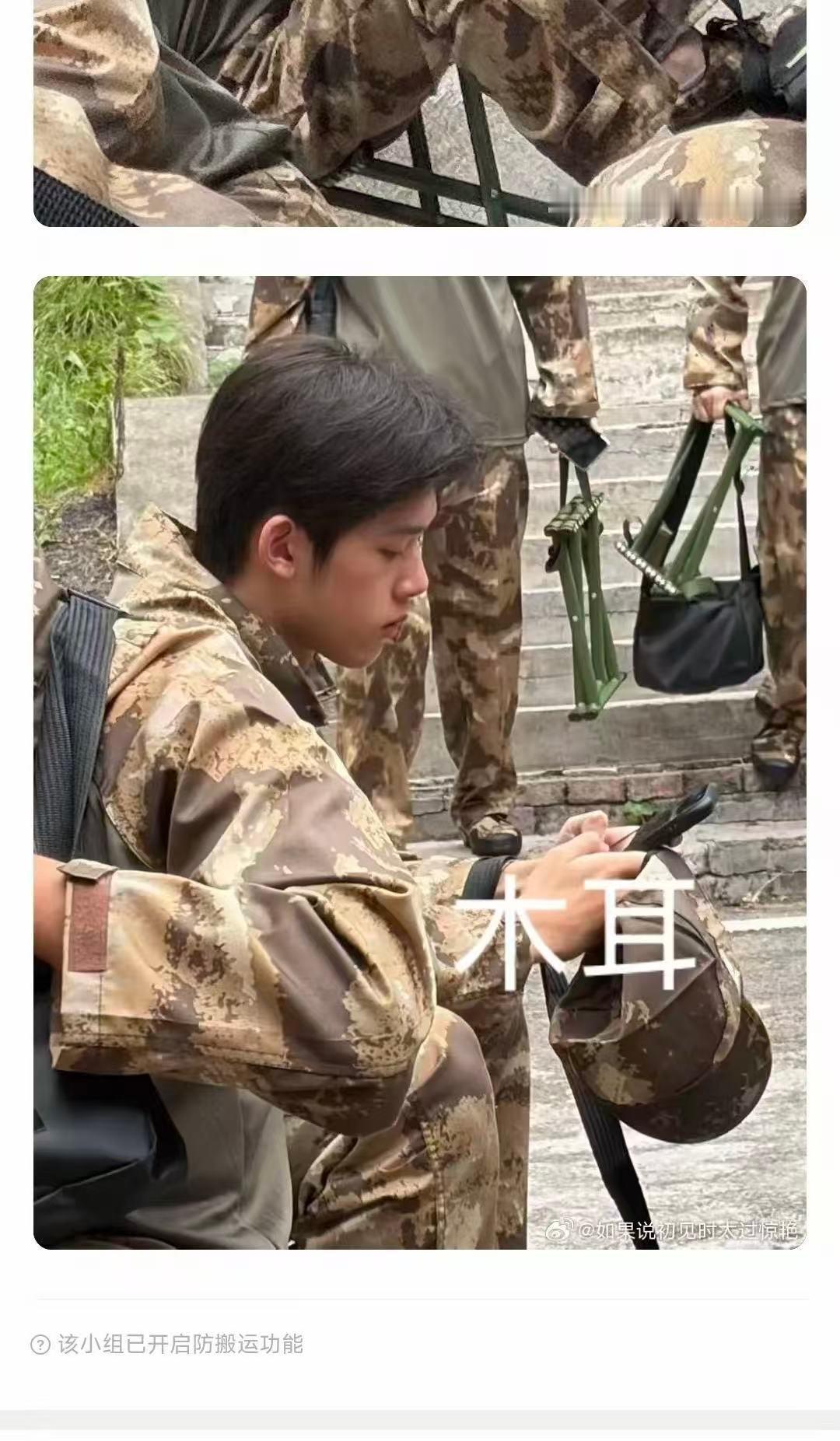 莪家兵哥哥 ​​​