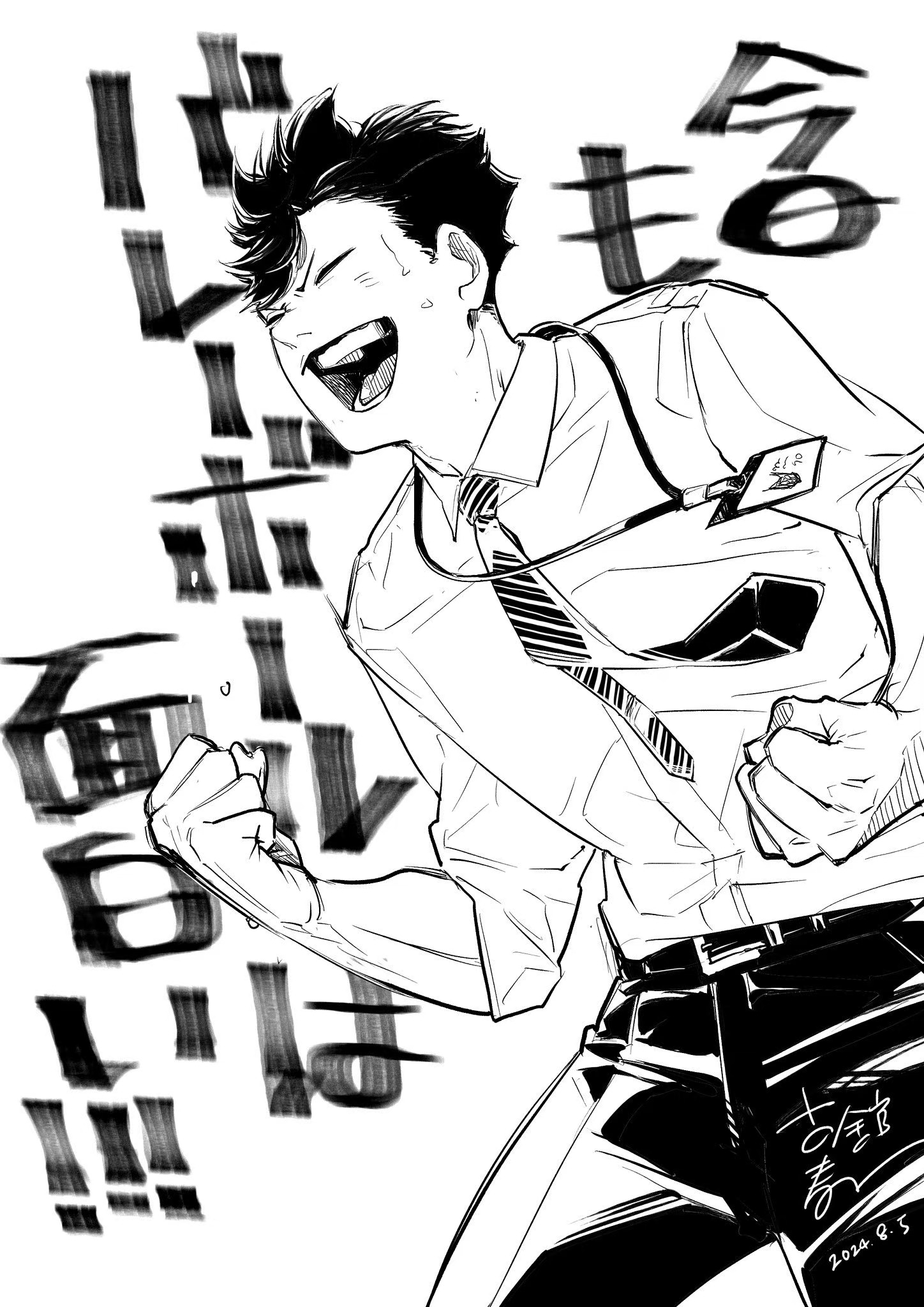 古馆春一 绘制「排球少年」插图  黑尾铁朗#排球少年# ​​​