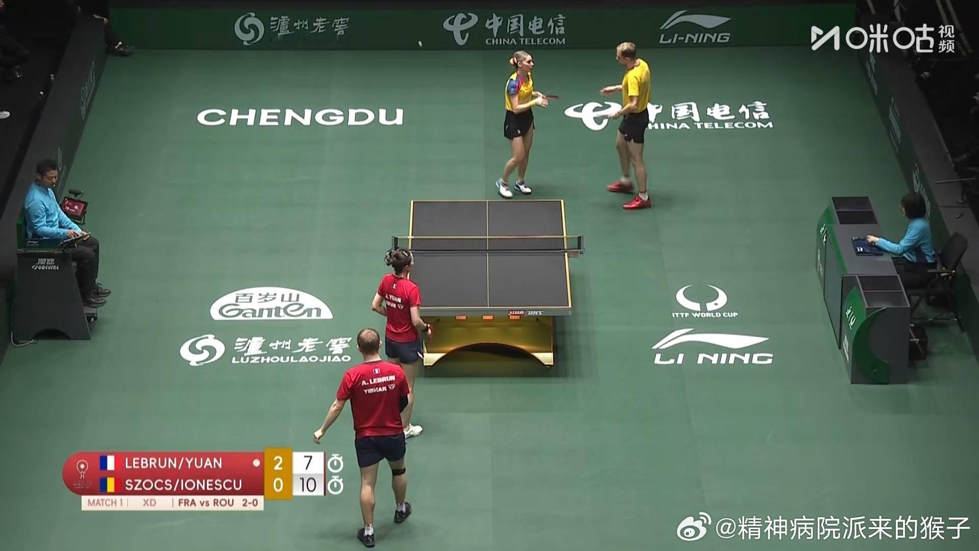 艾利克斯勒布伦袁嘉楠2比1奥维杜约内斯库斯佐科斯（5，12，-7）第二盘：帕瓦德