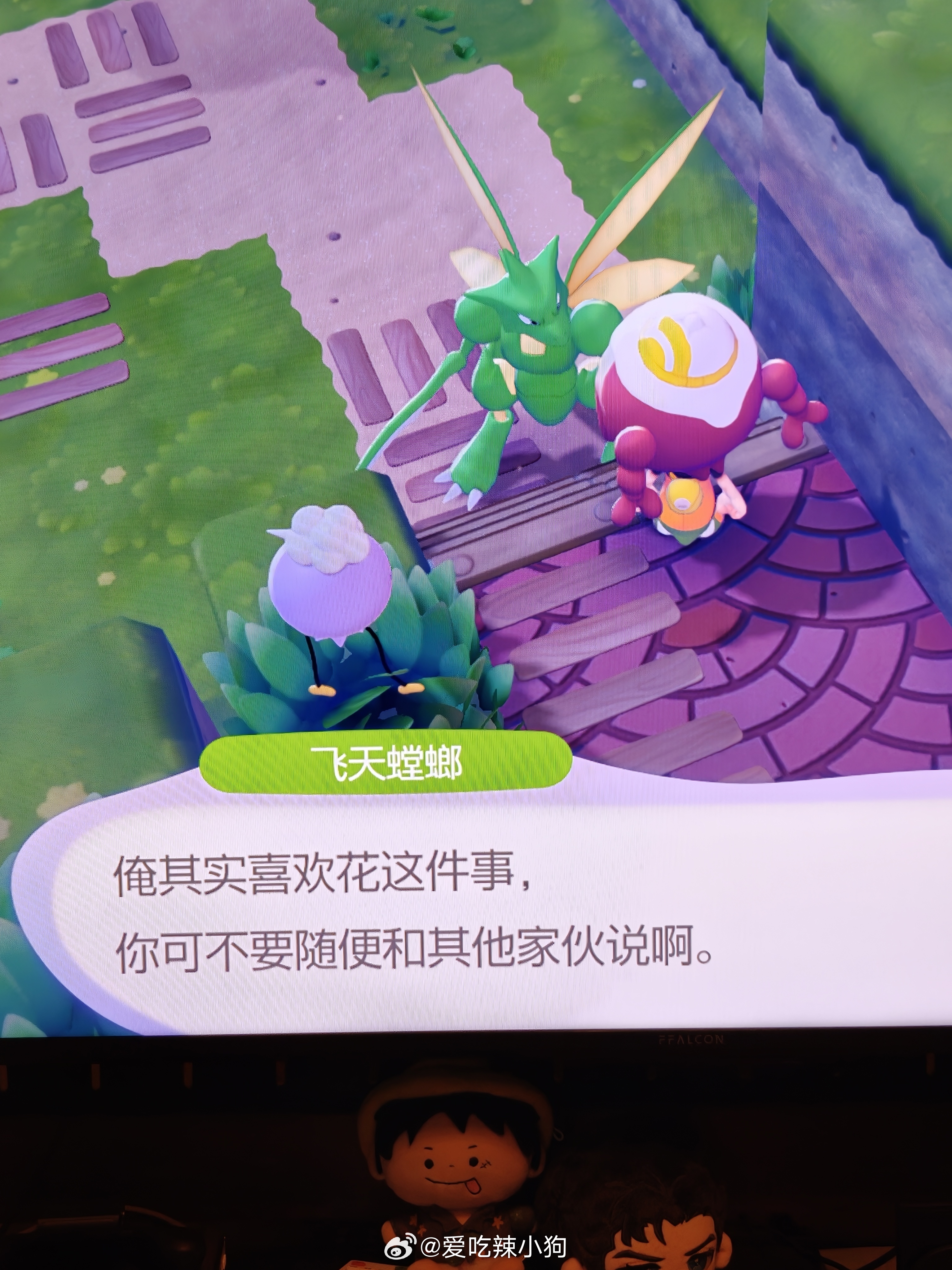 然后发给所有人看 
