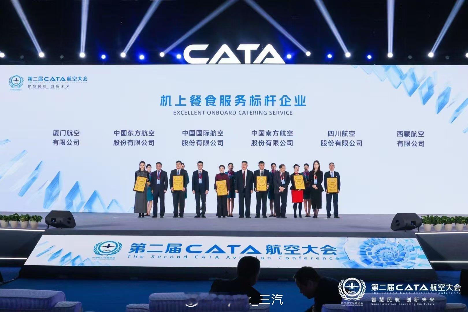 今年飞得不多发生了啥事情了南航都能上榜 ​​​