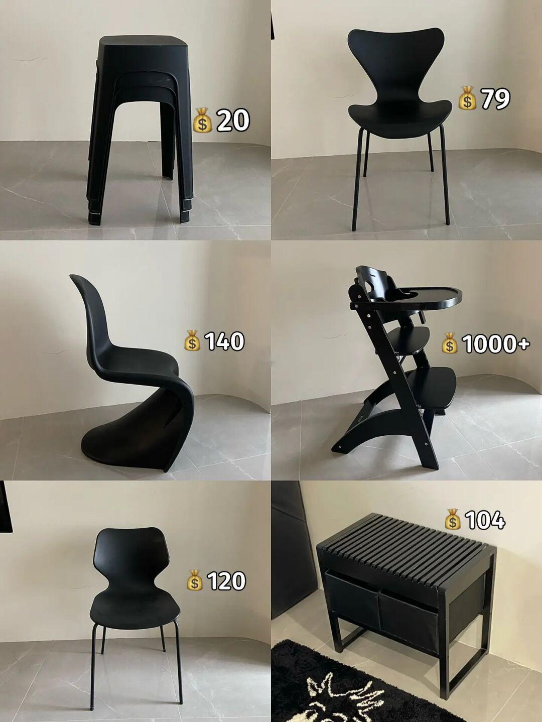 〰️我家买的黑色椅子大合集