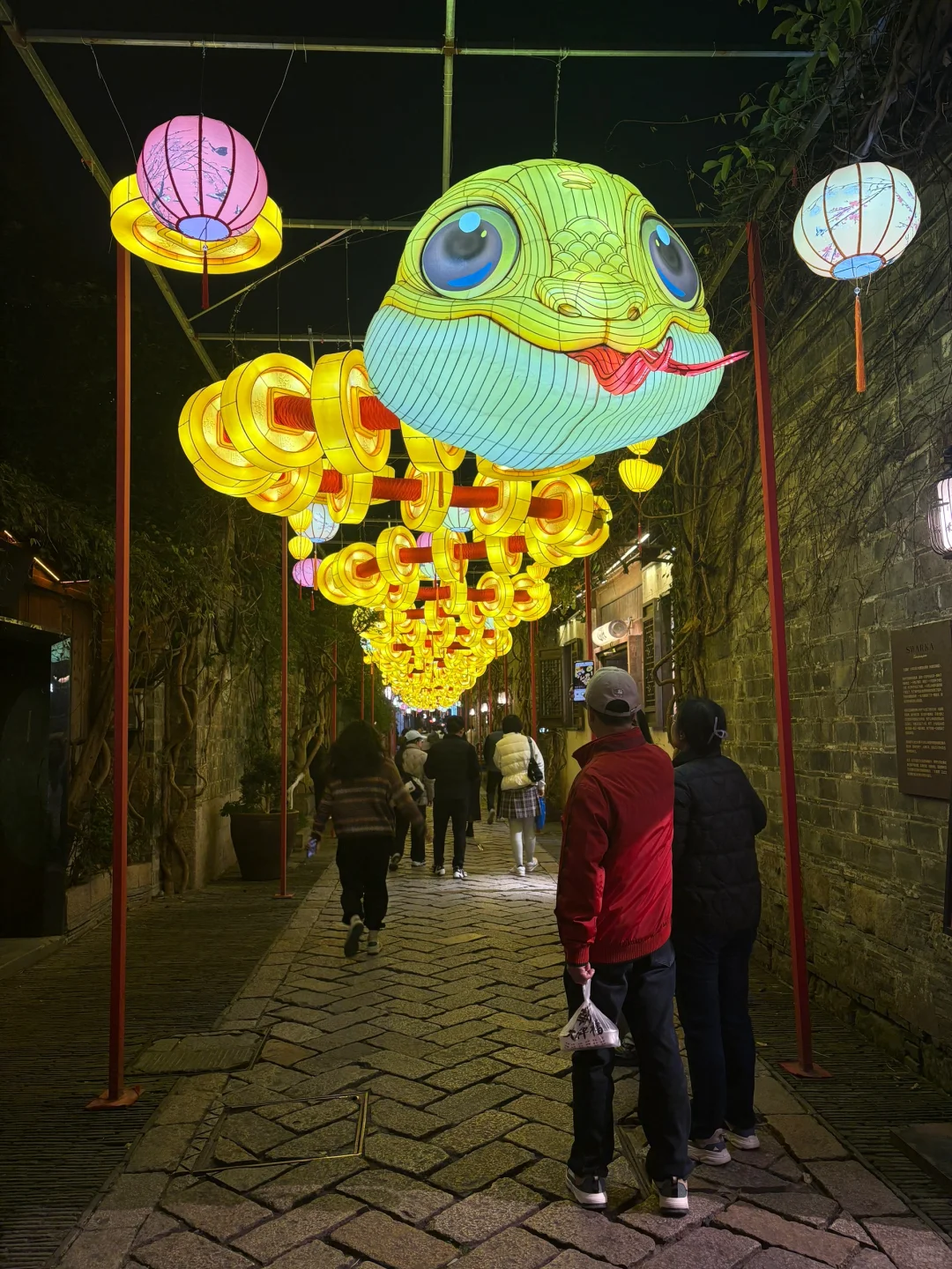 老门东蛇年花灯已上线，还挺萌萌哒