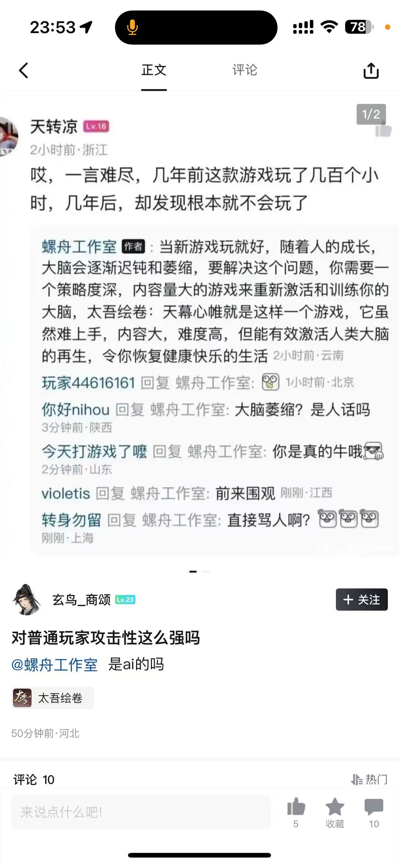 是人话吗…… 