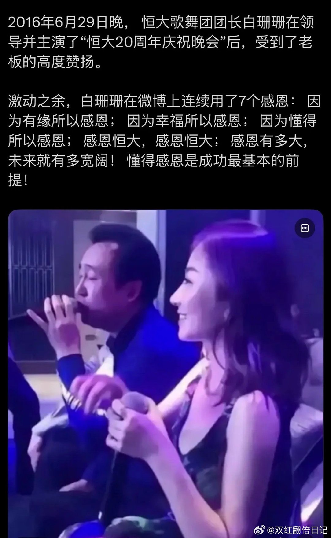 忆许老板往昔，峥嵘岁月稠！ 
