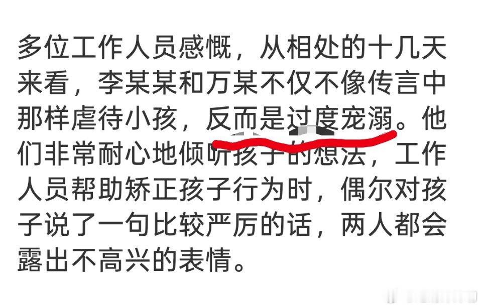 赤裸小孩姥爷发声重新定义“宠溺”二字[裂开][裂开][裂开] ​​​