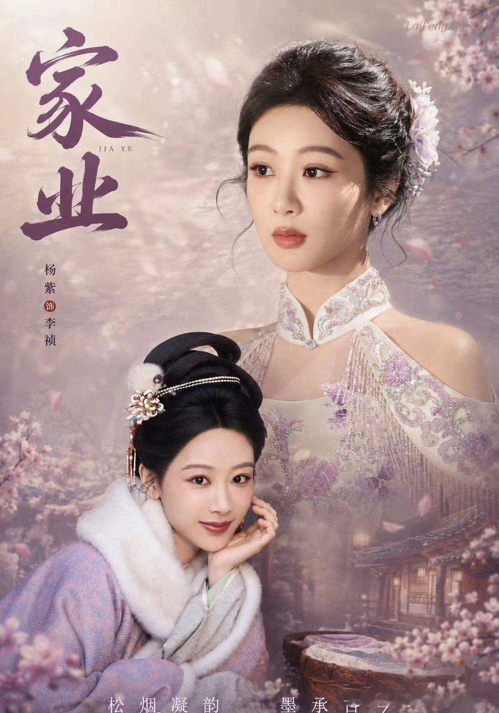 哇喔，好美啊！杨紫李祯！不愧是我喜欢的女孩子👧🏻！ 