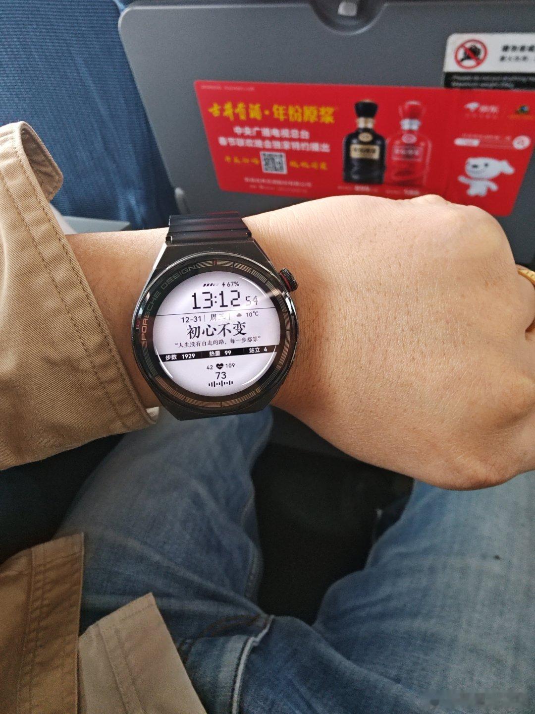 迪士尼玩完马不停蹄的高铁去浙江卫视今年的跨年就这样悄悄地来了浙江卫视跨年晚会电车