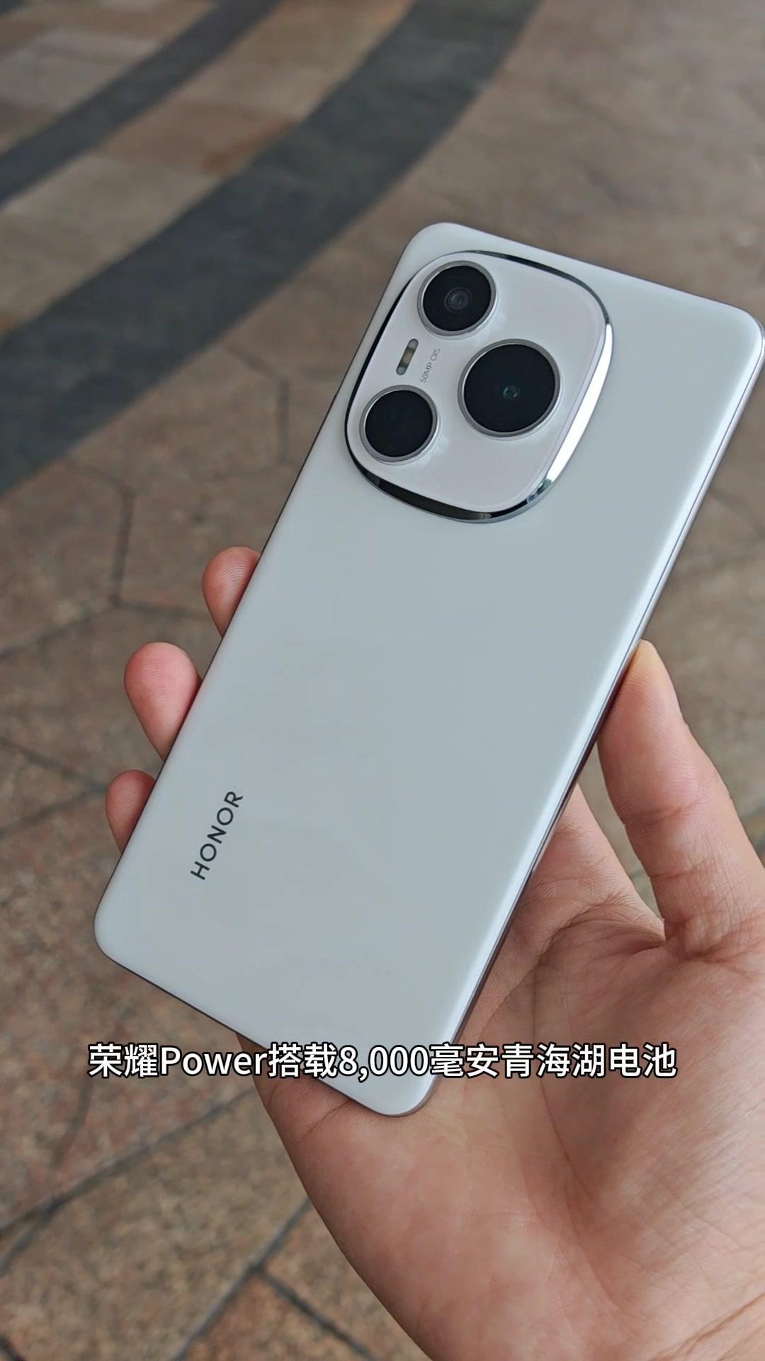 荣耀Power续航逆天，定位精准，不止是外卖神器，长辈用也很合适

1️⃣荣耀P