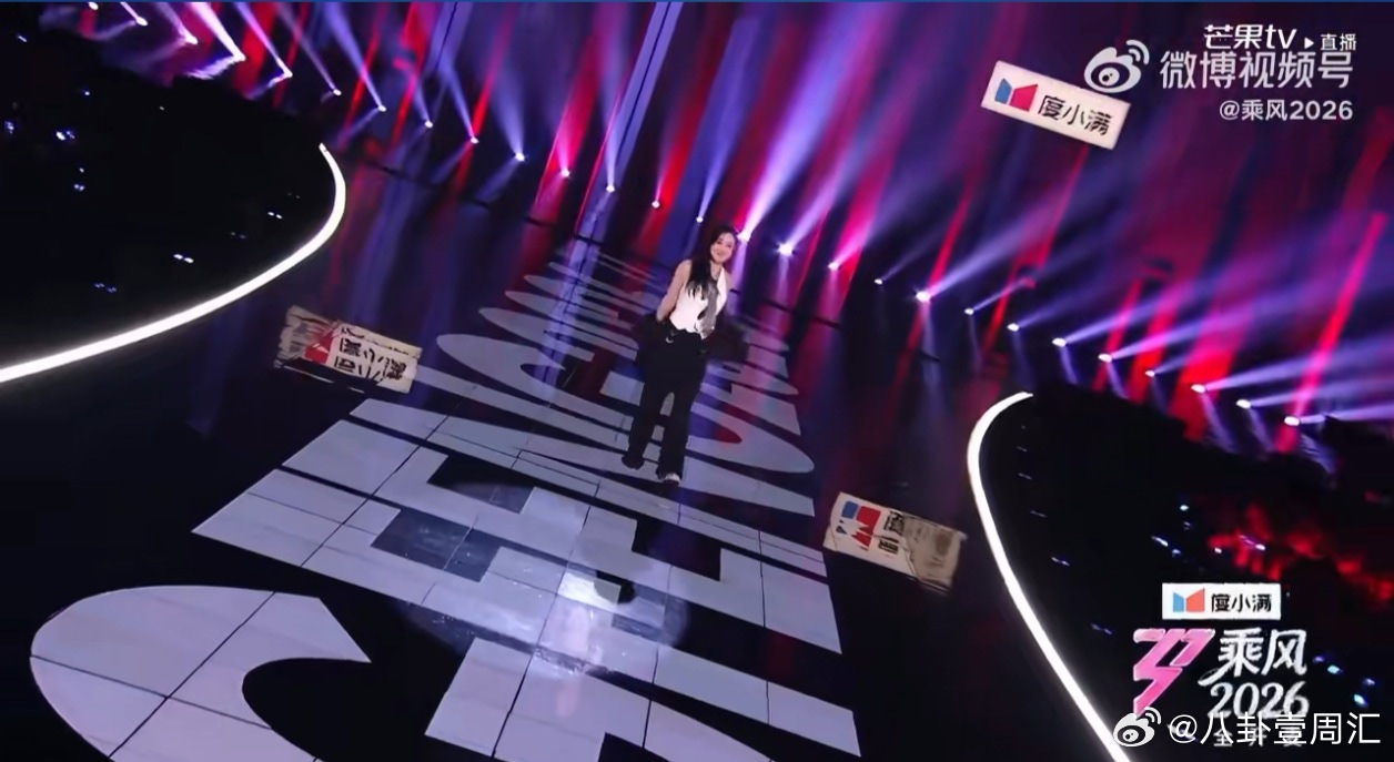 负重训练换来舞台高光！赵子琪初舞台371票虽败犹荣，中年女性突破自我的样子真美。
