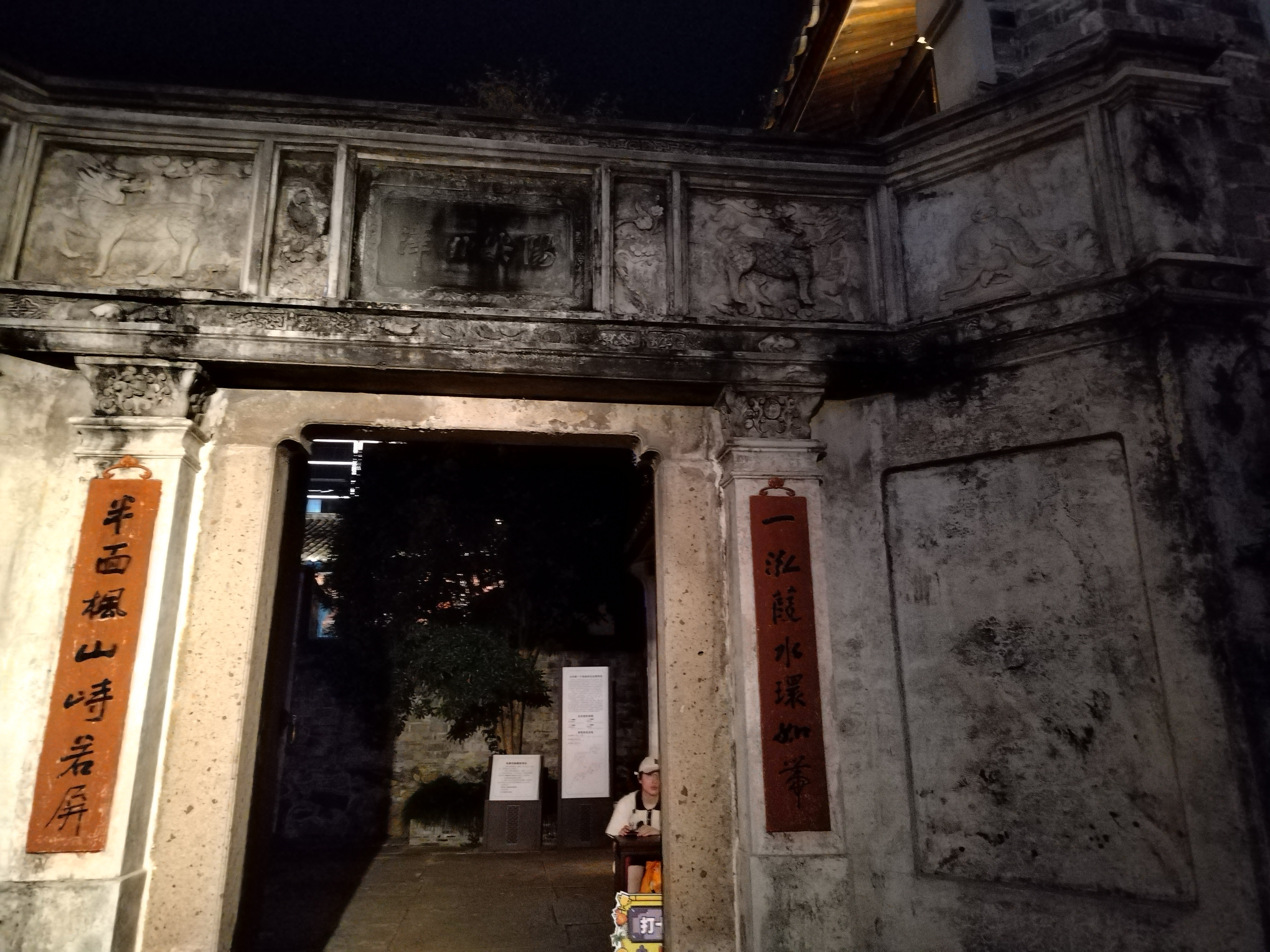 网络正能量一江山论坛 1924年3月，在浙江省立甲种水产学校任教的宣侠父，介绍金