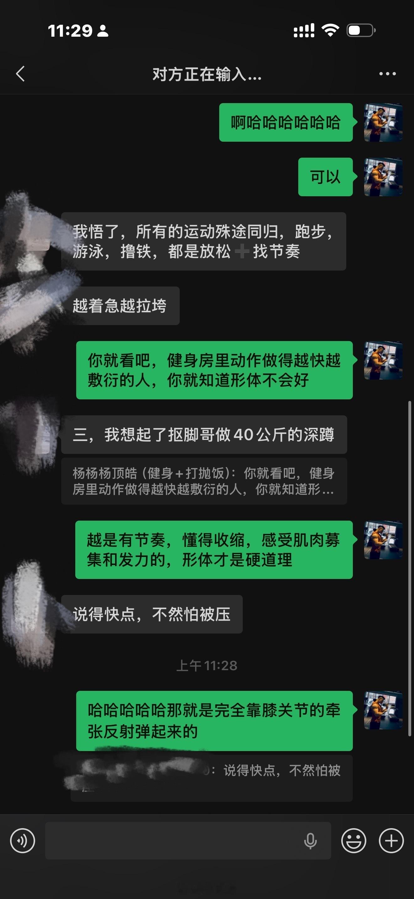 力量训练为何不提倡唰唰唰？因为肌肉的收缩和伸展并不是靠自由落体来完成，相反每一次