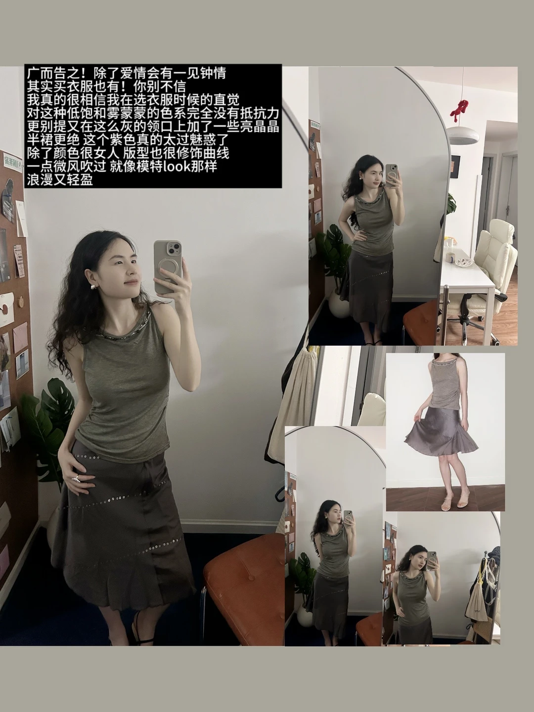 repo.一眼美女感的柔性穿搭