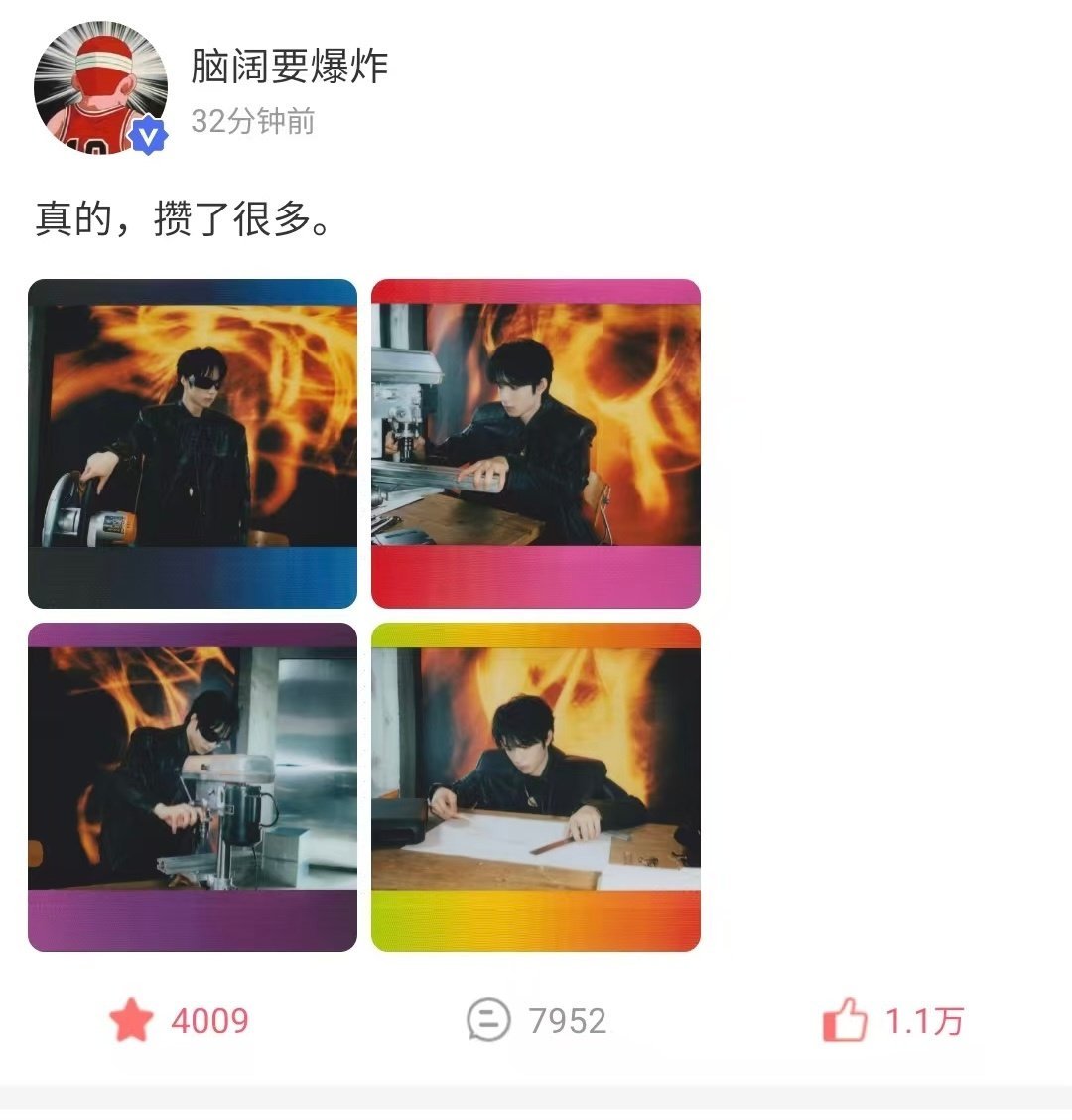 耀文高会更新：真的，攒了很多。 ​​​