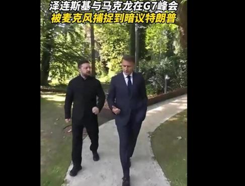 中日闹了这么多天，躲在日本背后的那条大鱼终于浮出水面了。不是别人，正是一直在幕后