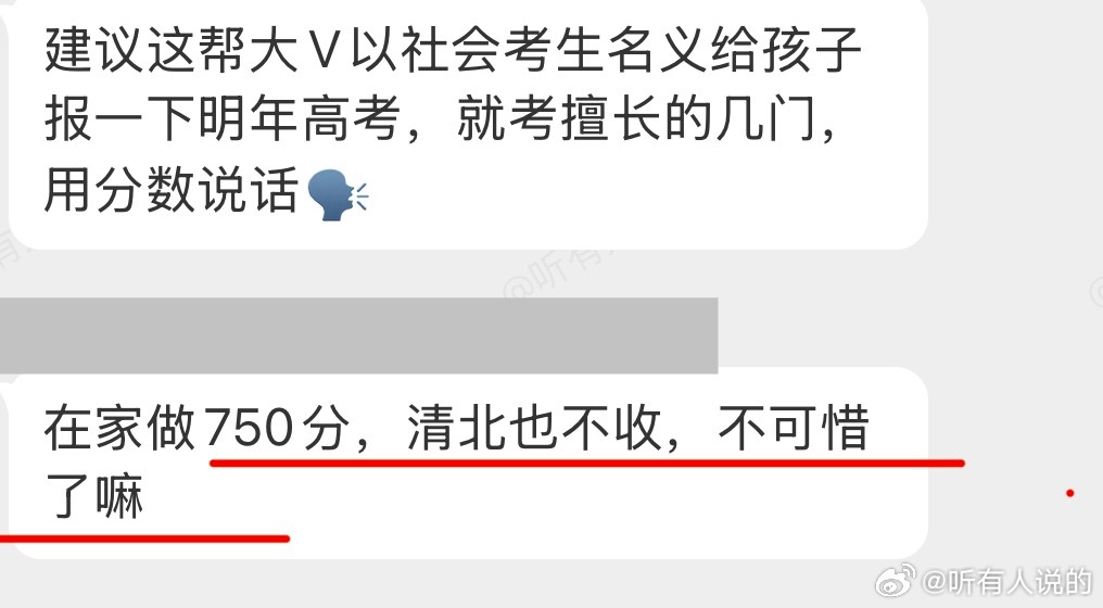 同意！！！！！
