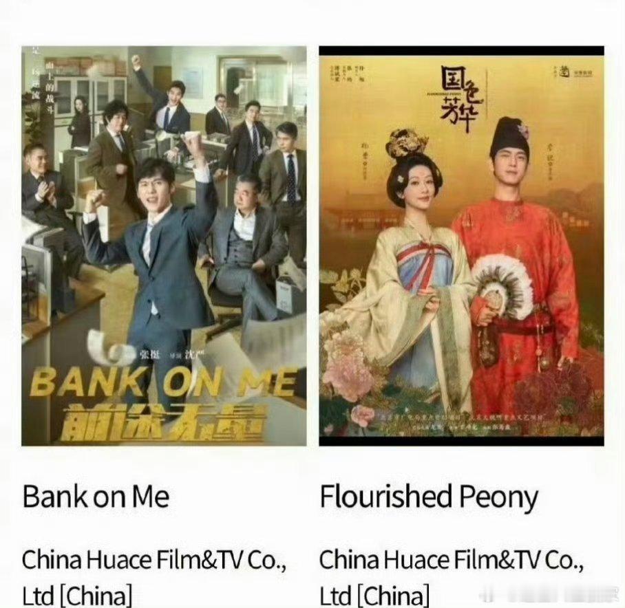 恭喜这四部国产剧入围2025首尔国际电视节🎉！《九重紫》孟子义.李昀锐《太阳星