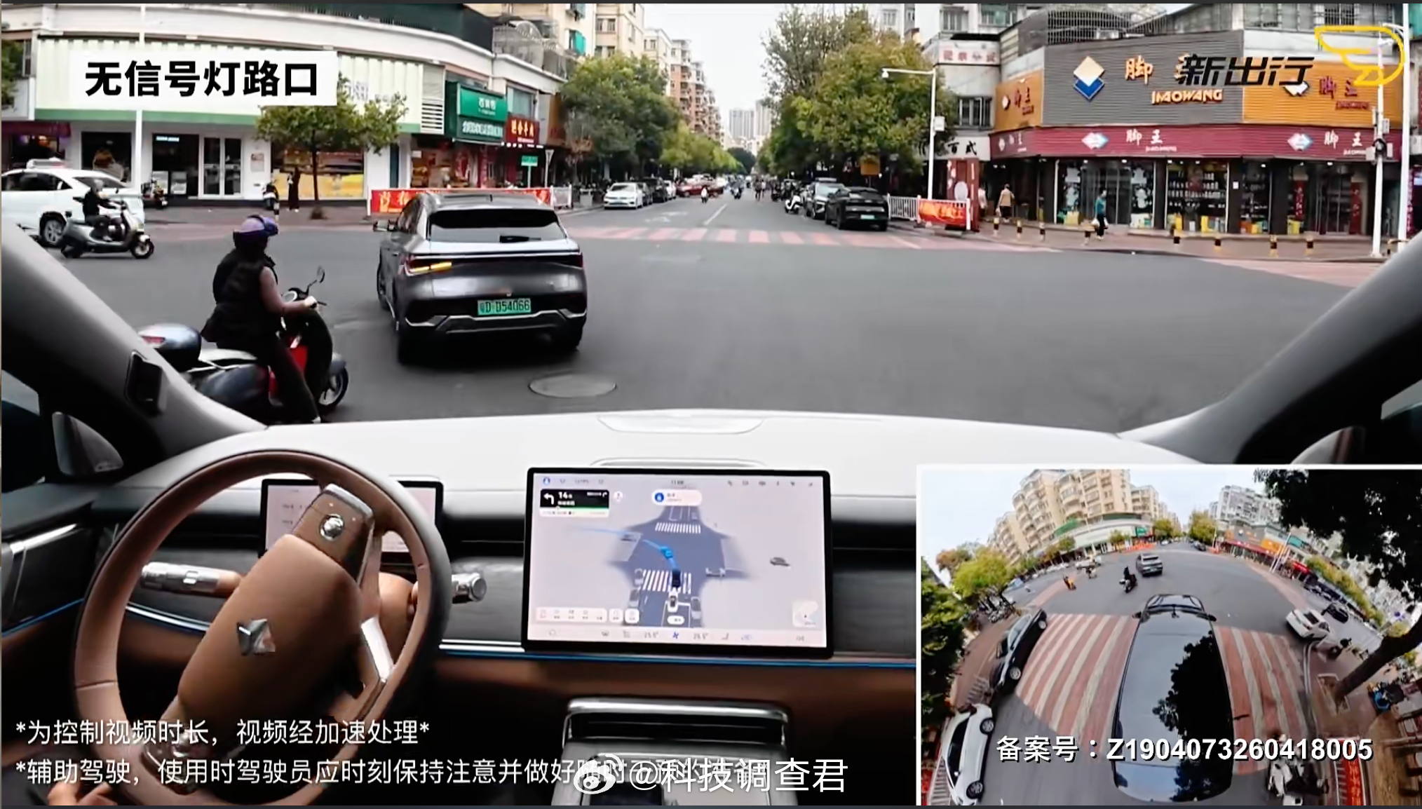 华境S在汕头挑战复杂城区的实测视频确实挺猛的，买车送老司机大家都懂得，毕竟省了智