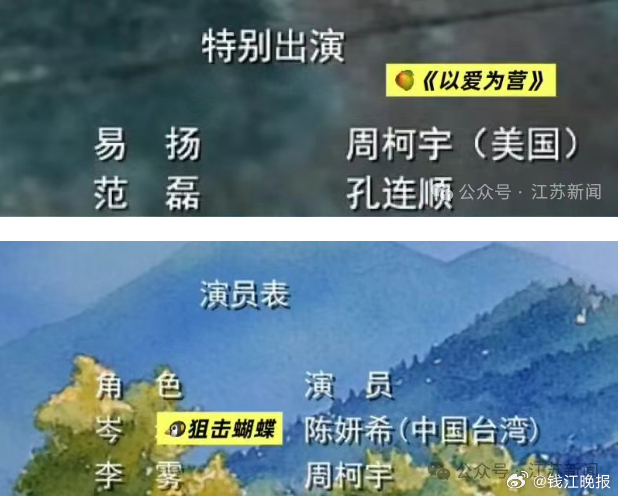 【周柯宇工作室声明：周柯宇已退出美国国籍】#周柯宇国籍变更# 12月5日，话题#