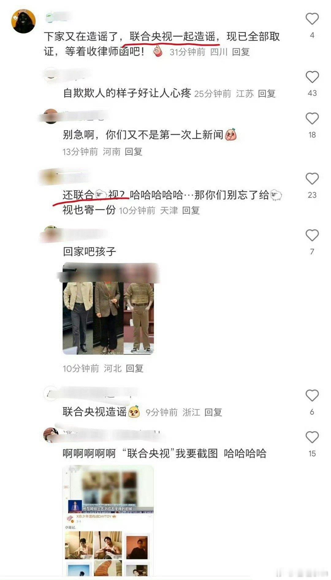 每次看它们说话 我都觉得降智 ​​​