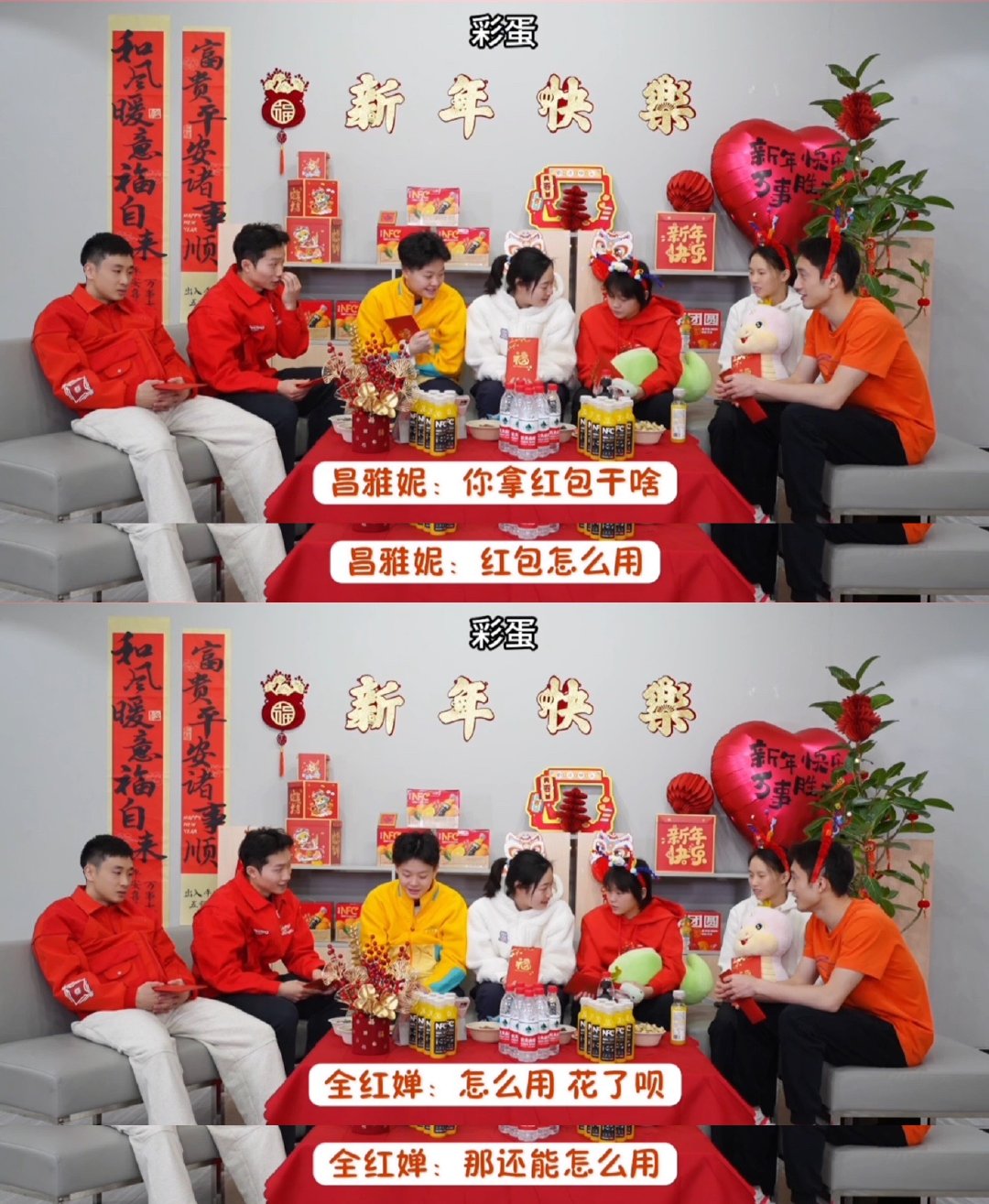全红婵说出05后收红包心声  全红婵时隔六年回家过年  全妹在赛场上是大杀四方的
