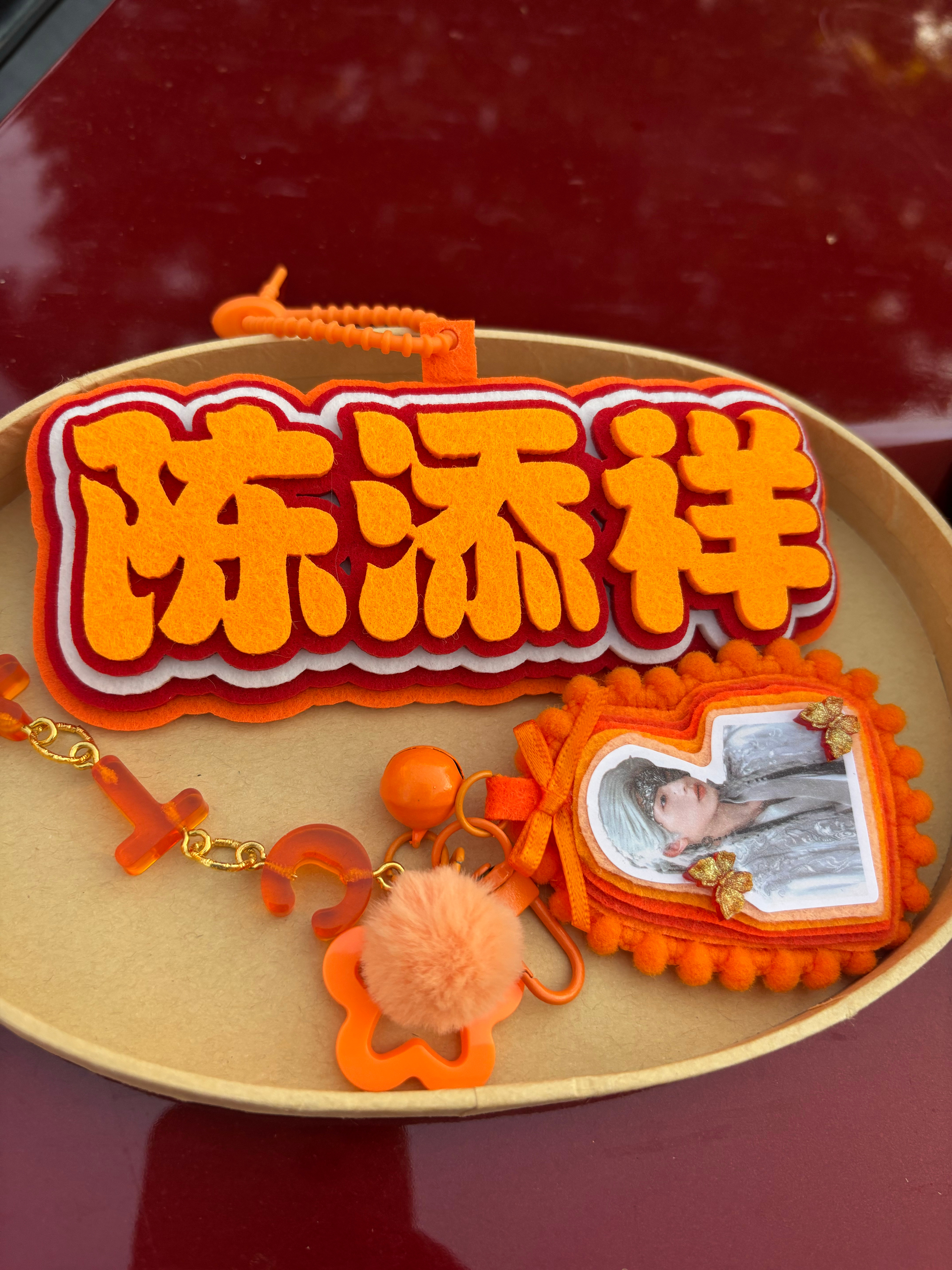 陈添祥[超话]   🍊 向全世界安利陈添祥 太开心啦！谢谢十安小宝送来的礼物一