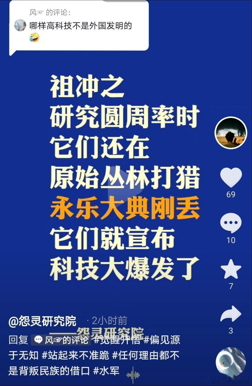 看着很AV的样子。 ​​​