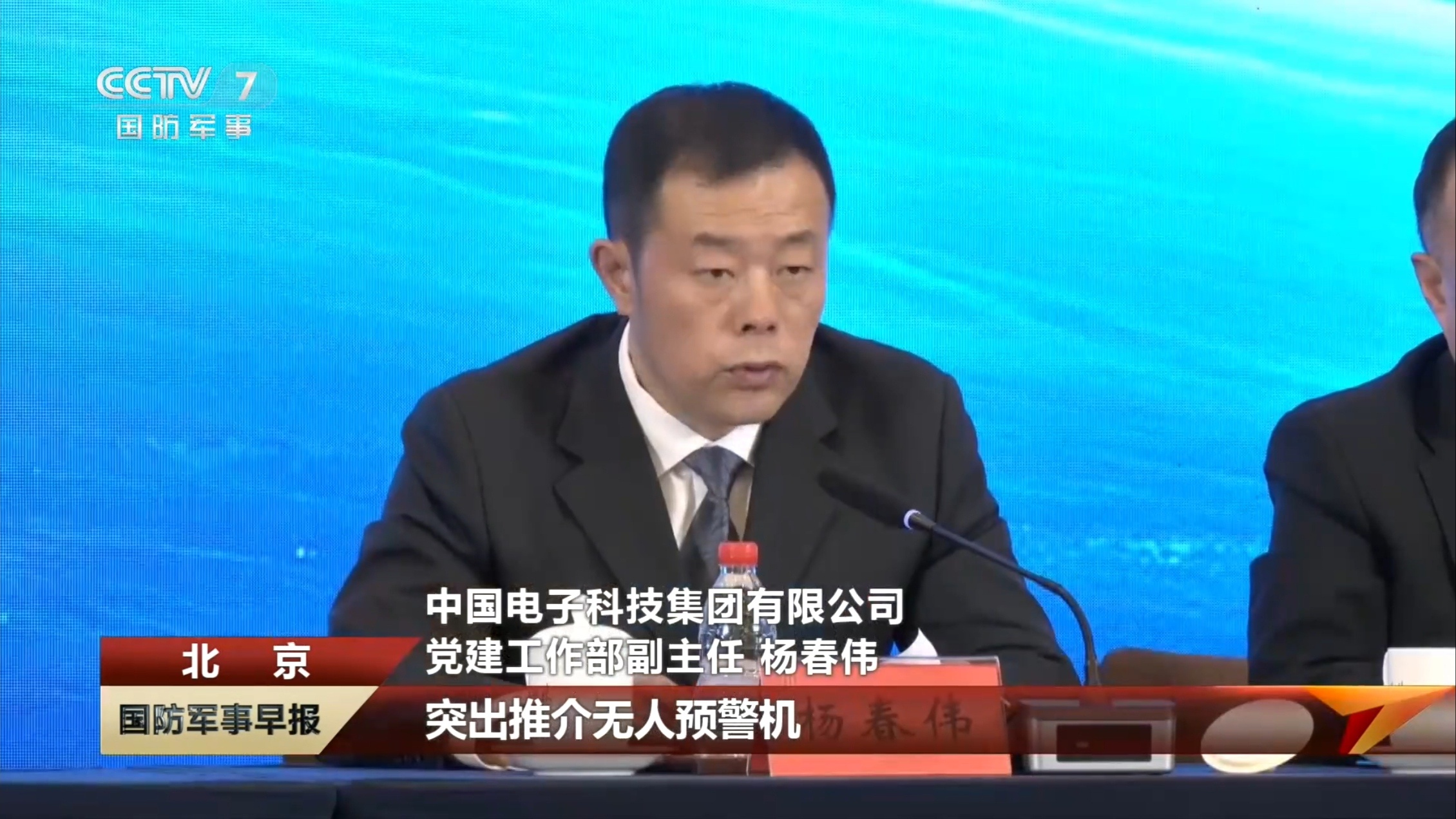 中国航展海陆空装备全覆盖中国电科：突出推介无人预警机、无人电子战飞机等爆款装备。