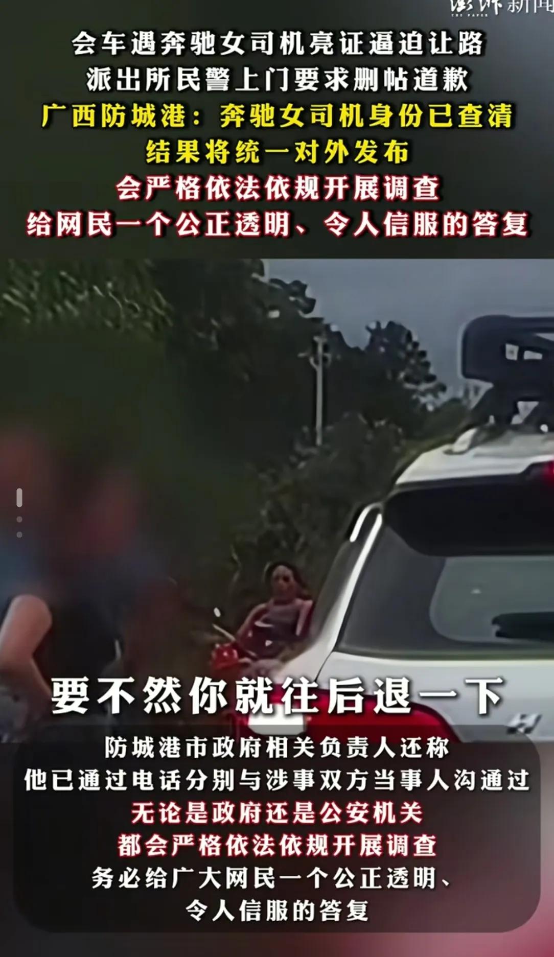 最新消息，亮证姐身份已查清了，但是，当地还没有公布具体是谁，是什么身份！
当地称