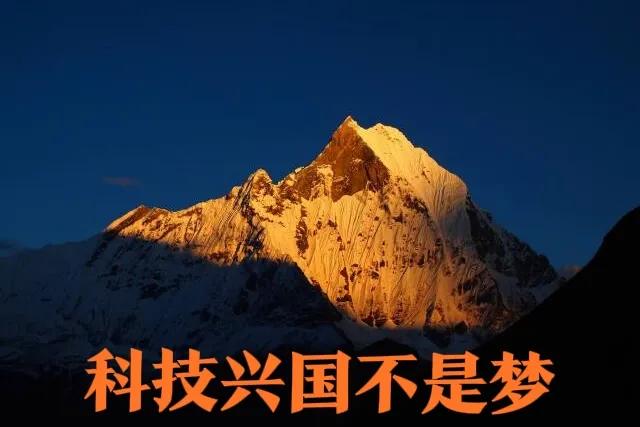 运筹帷幄剑指万米云霄
1、贸易战金融战科技战_干吧！
      关税战已经给出