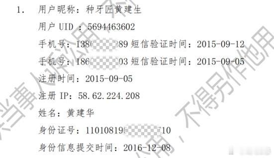 三鸡来了  求助万能的网友，以我有限的智商，感觉自己的大脑已经宕机了：悬赏百万的