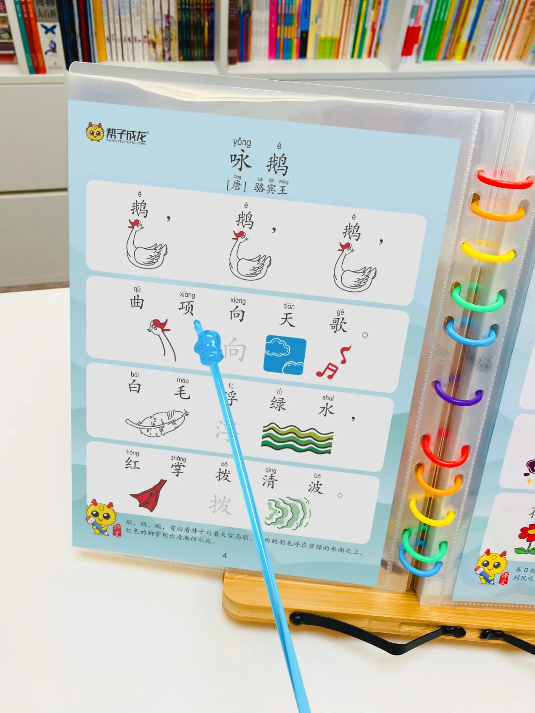幼儿园古诗词75首🔥幼儿无痛学古诗词启蒙