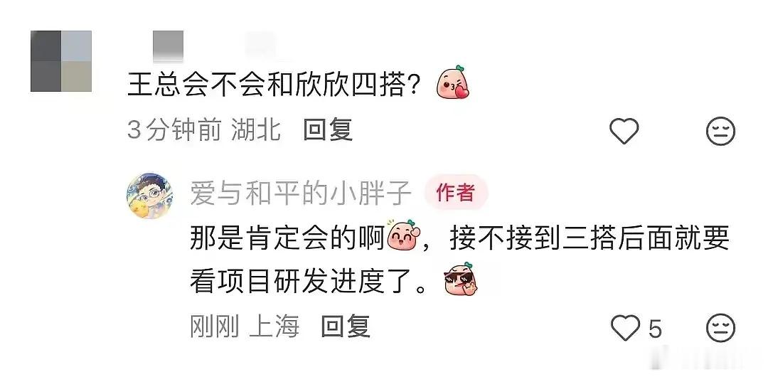 这部麻利点赶快搞完奔赴三搭四搭吧，九月底就杀青好吗 