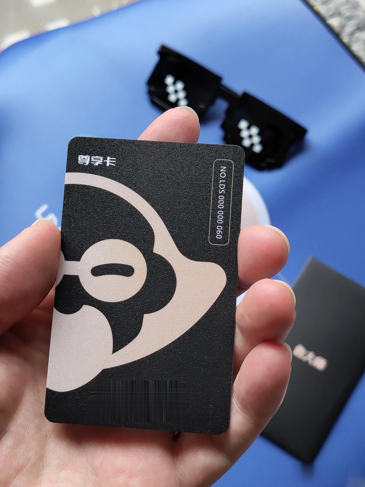 喜提鲁大师尊享卡年卡一张，哪位大佬有终身VIP卡的私我。平时测评电脑主机，鲁大师