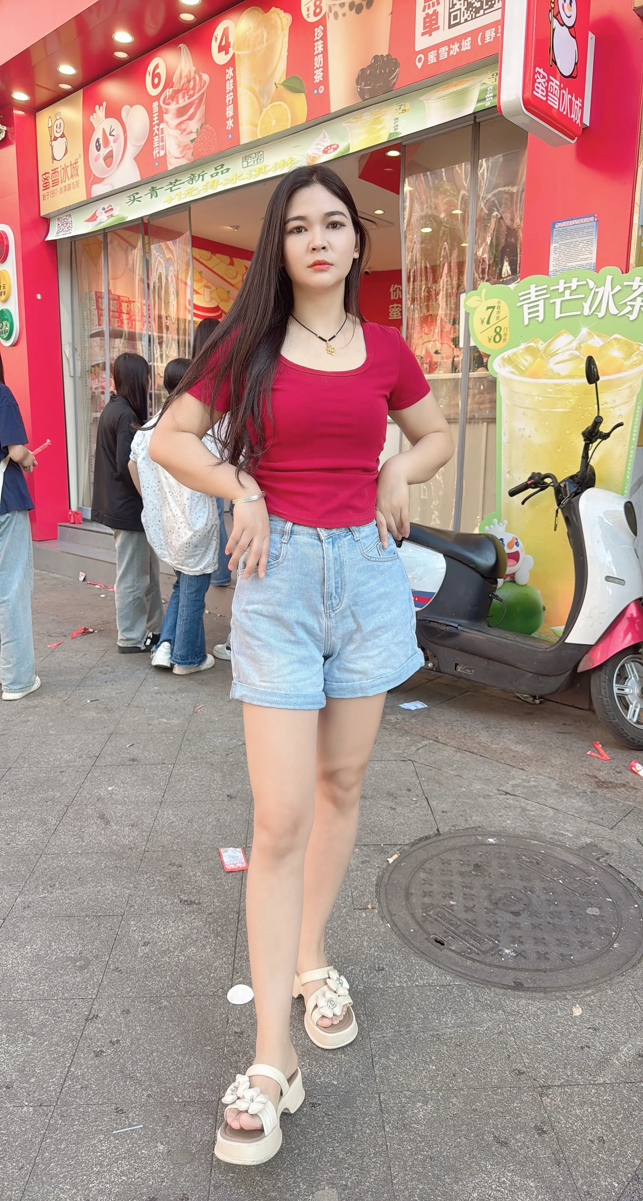 奶茶