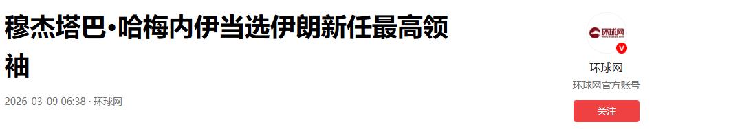 内塔尼亚胡这下彻底慌了。他亲手点燃的战火，如今烧成了一座进退两难的“烂尾楼”。美