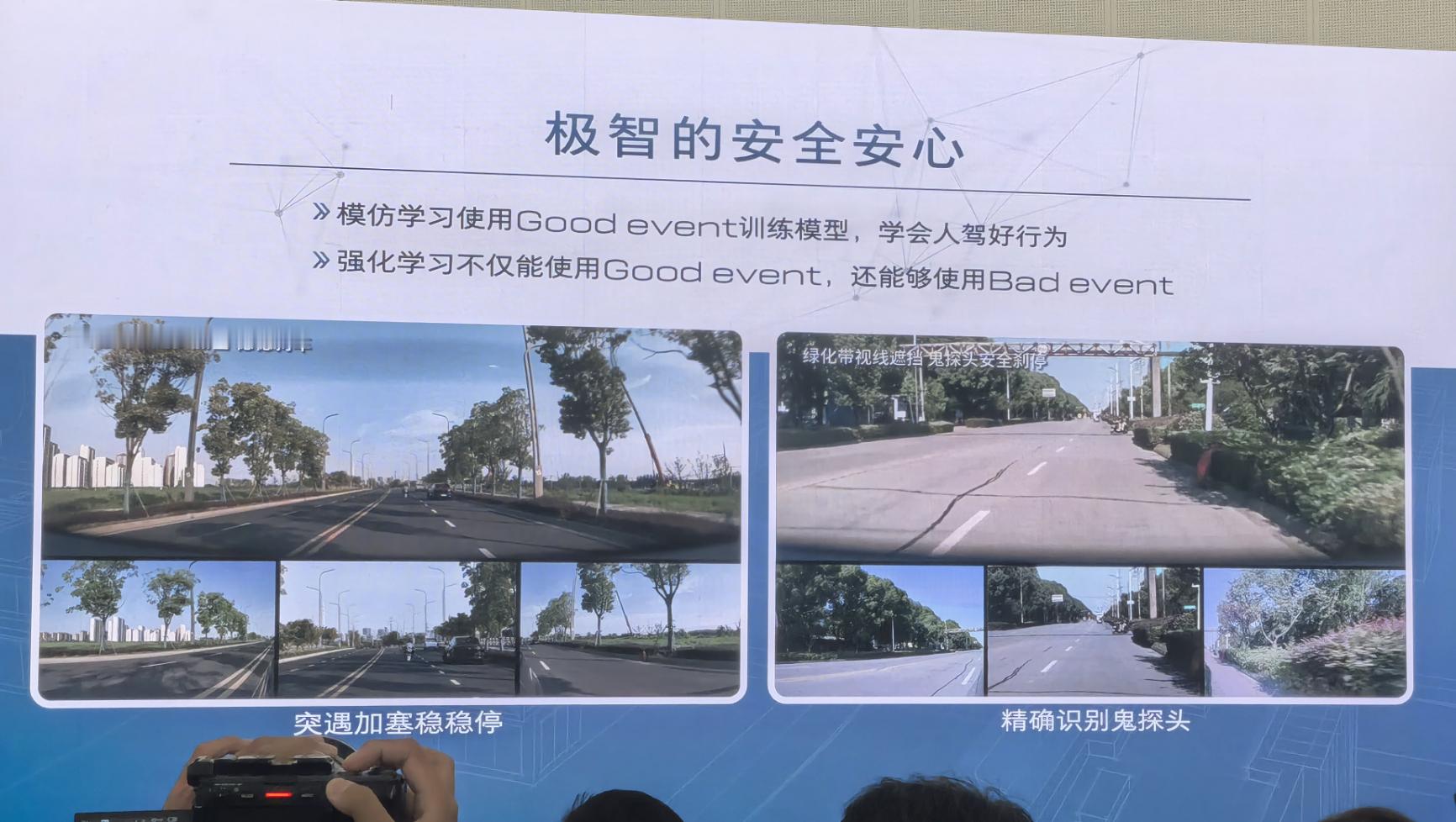 上汽通用回应智驾争议 别克至境L7首发搭载MomentaR6飞轮大模型 最近的智