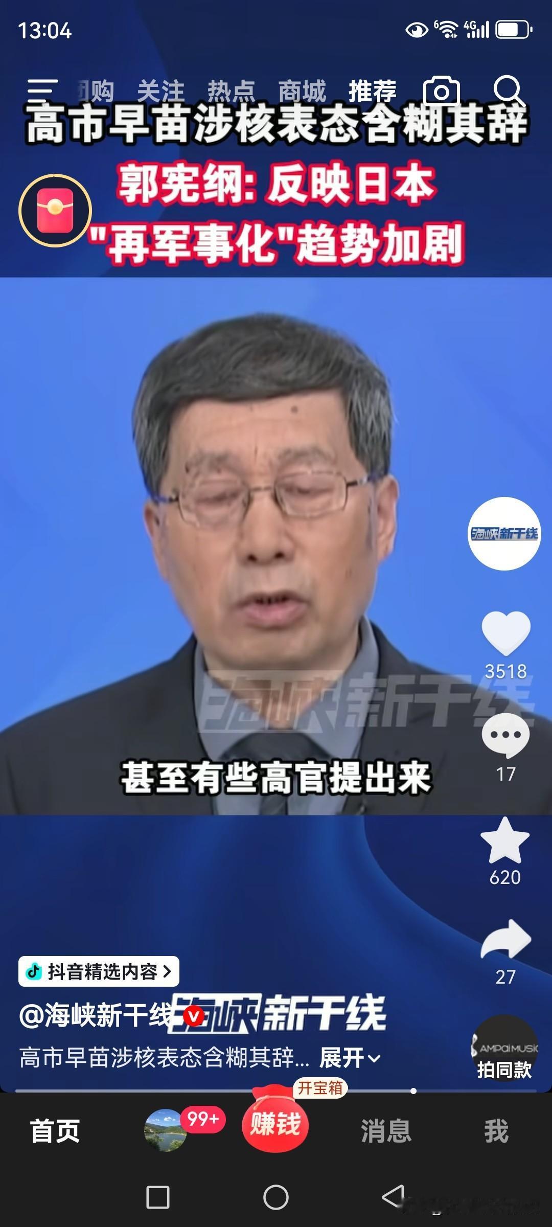 话说高市为啥对修改“无核三原则”模糊处理？其中一切皆因没把握做成罢了。

事实上