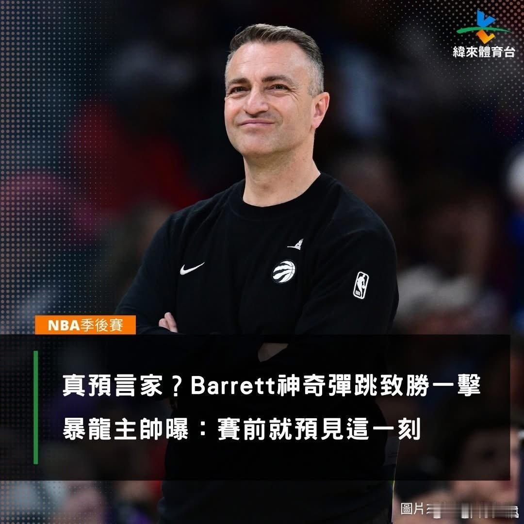 彈框絕殺，比扯鈴還扯⋯  cr：左述 