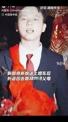 嫁对人了！湖南一对新人结婚，等把新娘送上婚车后，新郎突然折返到接亲现场，正当所有